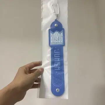 BMSG FES'25 온라인 복권 S상 타월 홀더 준논