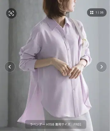 NOBLE 시즌 컬러 플레인 셔츠 라벤더 블라우스