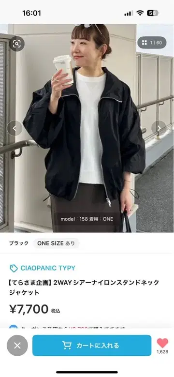 새상품급 나일론 자켓 2way