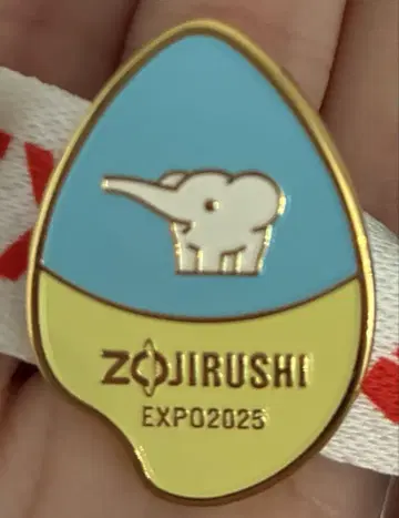 조지루시 EXPO2025 배지