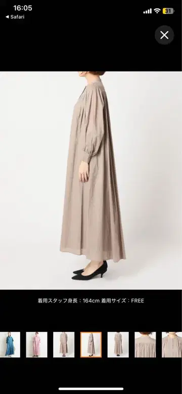 MARIHA 마리하 작은 새의 노래 드레스 원피스 IENA 별주 베이지