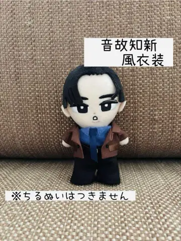 [ 교수형 스노우 ] 음고지신 메메