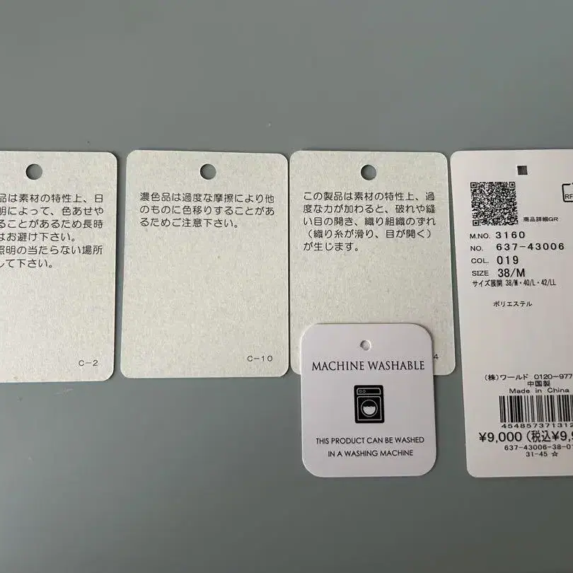 9번째 상품 이미지