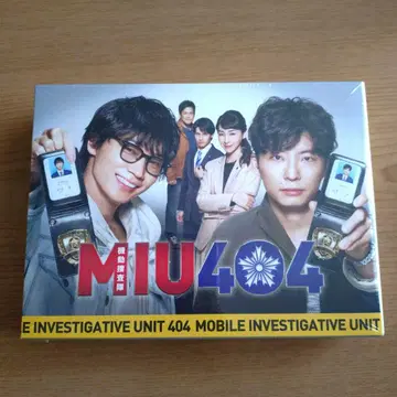 [ 초회 생산 한정판 ] MIU404 Blu-ray 블루레이