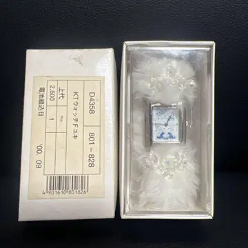 [새상품급] 산리오 헬로키티 시계 KT워치F 유키