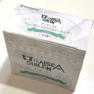 RAISE A SUILEN 아티스트 아크릴 키링 BOX