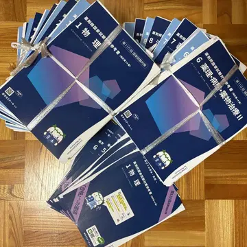 청본 청문 18권 세트 재단 완료