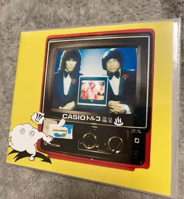 단종 레어 레어 CASIO 터키 온천 CD 구워먹는 음악