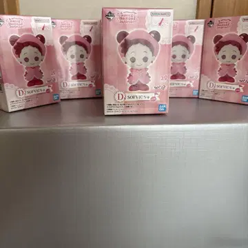 오쟈마녀 도레미, 1번 복권 컴플리트 6개