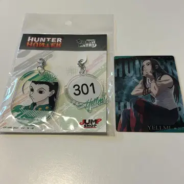 HUNTER x HUNTER 이르미 굿즈 세트