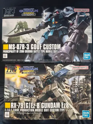 HG 건담 프라모델 08 소대 2체 세트 Ez8 구프 커스텀 (미조립품)