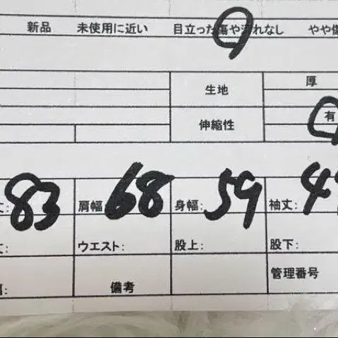 12번째 상품 이미지