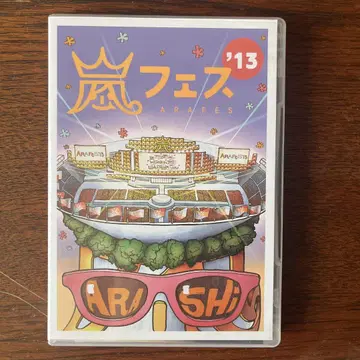 ARAFES '13 아라시 라이브 DVD