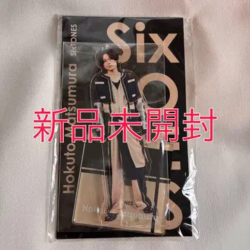 마츠무라 호쿠토 아크릴 스탠드 SixTONES 아크스타페스