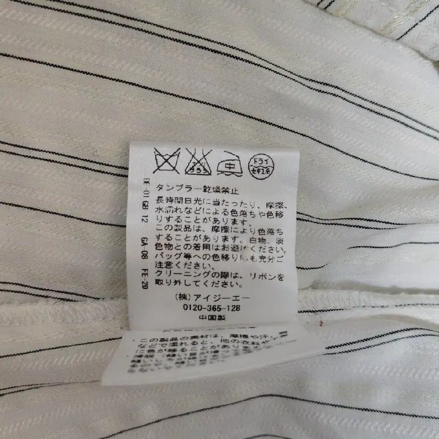 10번째 상품 이미지