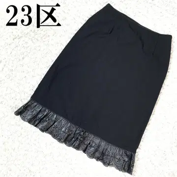 23구 23KU 밑단 레이스 스커트 블랙 40 B4921