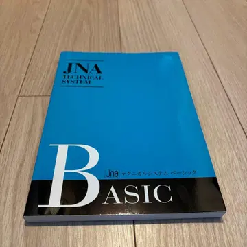[ 미사용 새상품 ] JNA 테크니컬 시스템 베이직