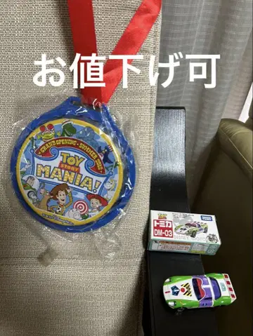 도쿄디즈니씨 TOY MANIA! 메달과 버즈 라이트이어의 미니카