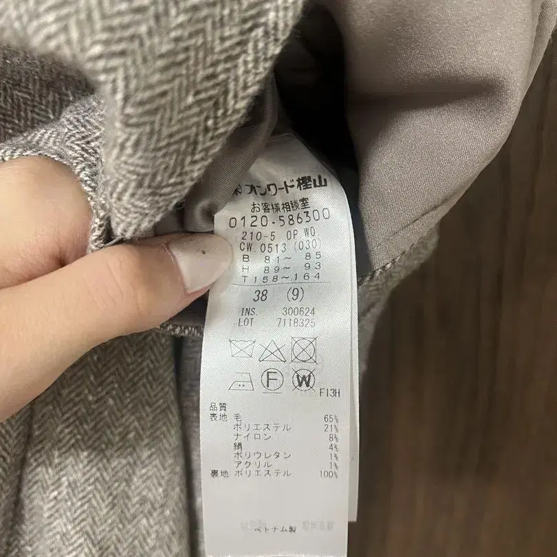 7번째 상품 이미지