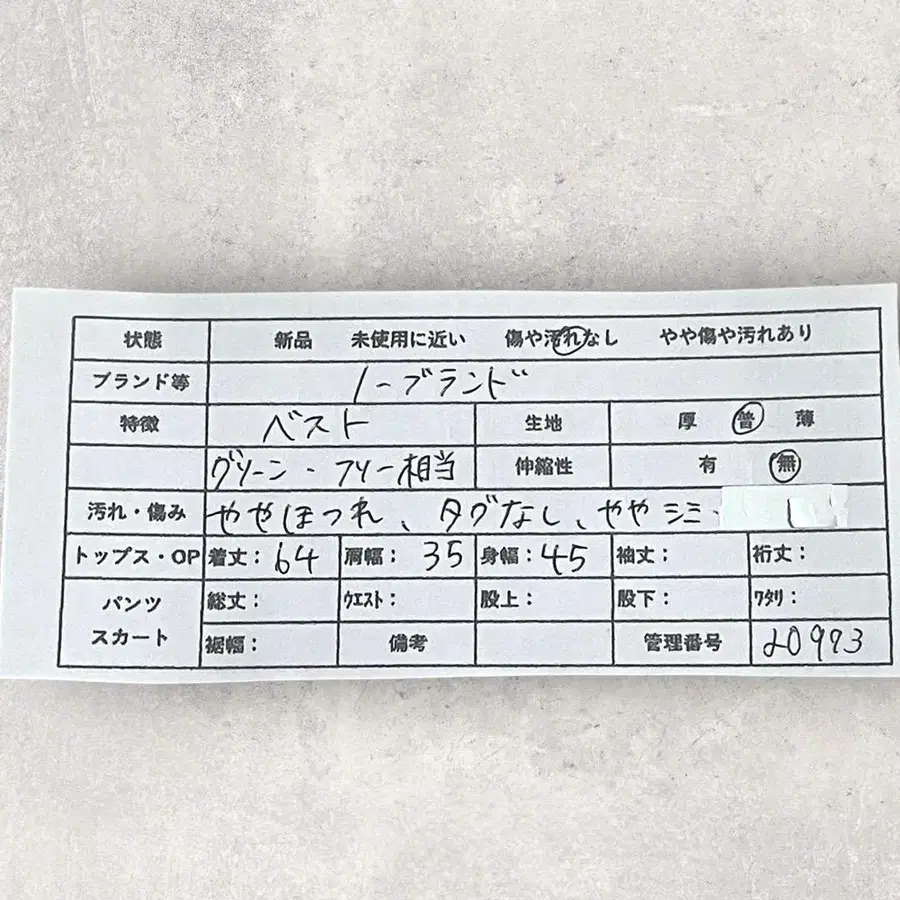 10번째 상품 이미지