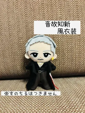 [ 교수형 스노우 ] 음고지신 히군
