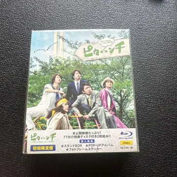 피칸치 Blu-ray 최초 한정판