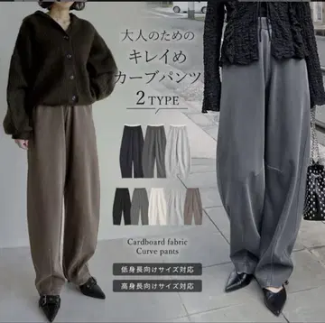 리디 스무스 종이상자 배럴 레그 팬츠 블랙 MC