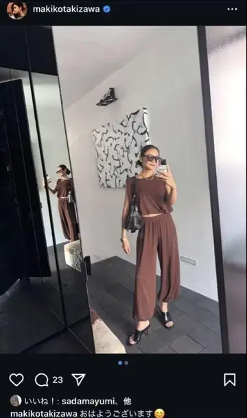 미사용 새상품 타키자와 마키코 착용 ZARA 벌룬 실루엣 니트 셋업
