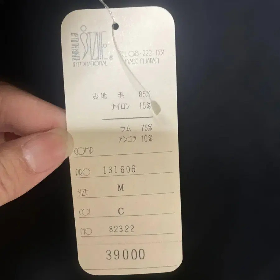 6번째 상품 이미지