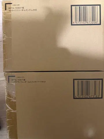 METALROBOT혼 스트라이크 프리덤 건담 이식 프라우드 디펜더
