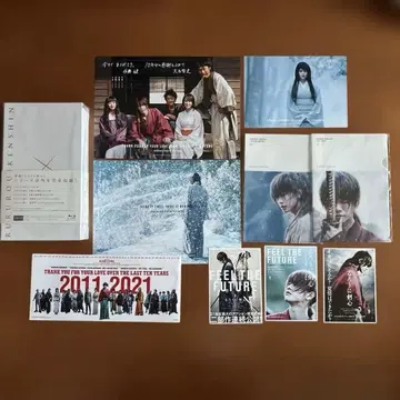바람의 검심 퍼펙트 Blu-ray BOX (수량 한정 생산 14매)