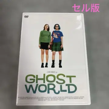 고스트 월드('01미국) 셀판