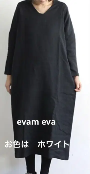 evam eva V넥 롱 원피스 (아이보리)