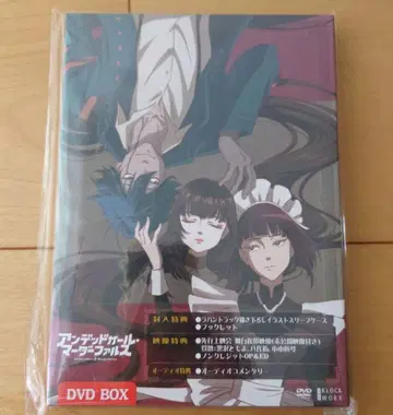 [ 미개봉 새상품 ] 애니메이션 언데드 걸 마더펄스 DVD BOX