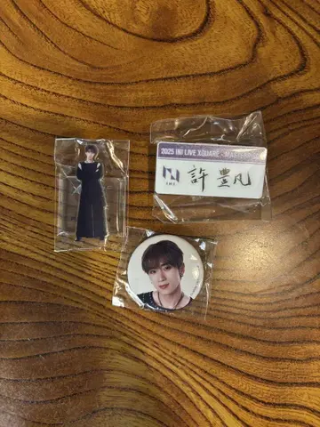 INI 허풍범 명찰