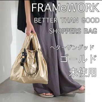 BTG SHOPPERS BAG 베터 굿 골드 미사용 새상품