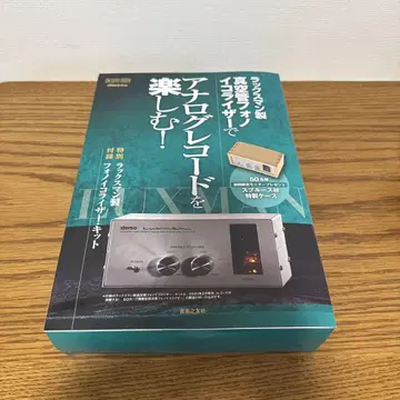 럭스맨제 진공관 포노이퀄라이저로 아날로그 레코드를 즐기자!