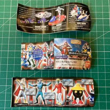 가챠폰 우주형사 갸반 & 우주철인 쿄다인