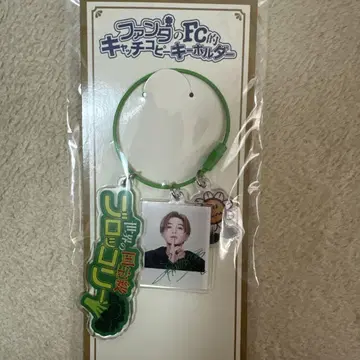 FANTASTICS 야기 유세이 FC 한정판 키링