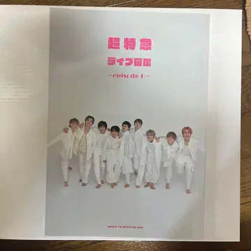 초특급 라이브 도감