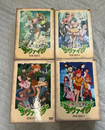 무인 혹성 서바이브 DVD 전권 세트 미개봉 새상품 슈링크 다수