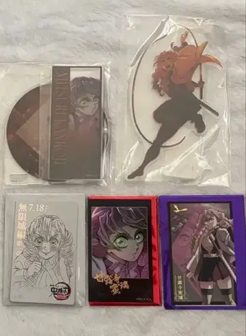 귀멸의 칼날 칸로지 미츠리