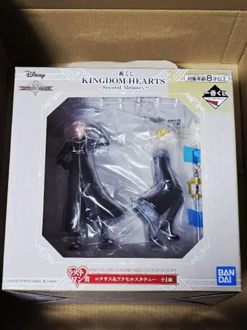 KINGDOM HEARTS 라스트 원상 록서스 & 엑셀 동상 피규어