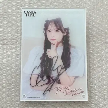 타치바나 코토미 친필 사인 아크릴 사진 패널 스키복권 A상 생일