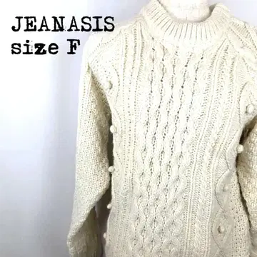 JEANASIS 지나시스 아이보리 케이블 니트 스웨터 새상품급 F