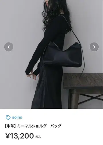 숄더백 소가죽 블랙