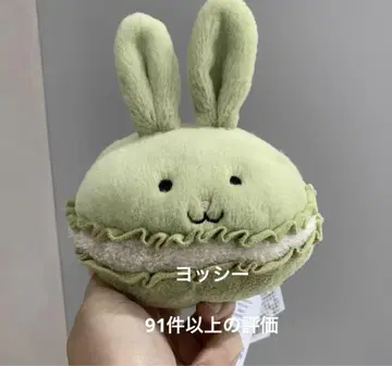 JELLYCAT Dainty Dessert Bunny Macaron 토끼