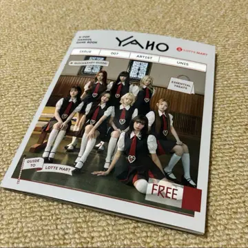 YAHO UNIS SWICY 한정판 트레이딩 카드 포함 북