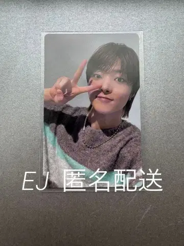 &TEAM EJ 위주 서울콘 회장 혜택 파우치