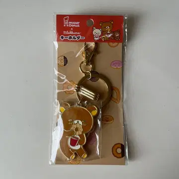 리락쿠마 미스터도넛 콜라보 키링 새상품